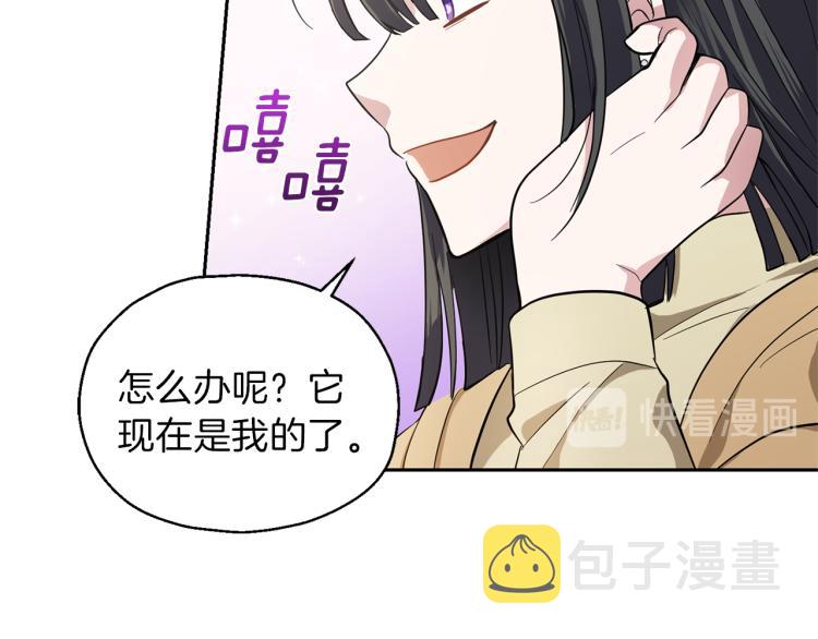第40话 首次交锋124