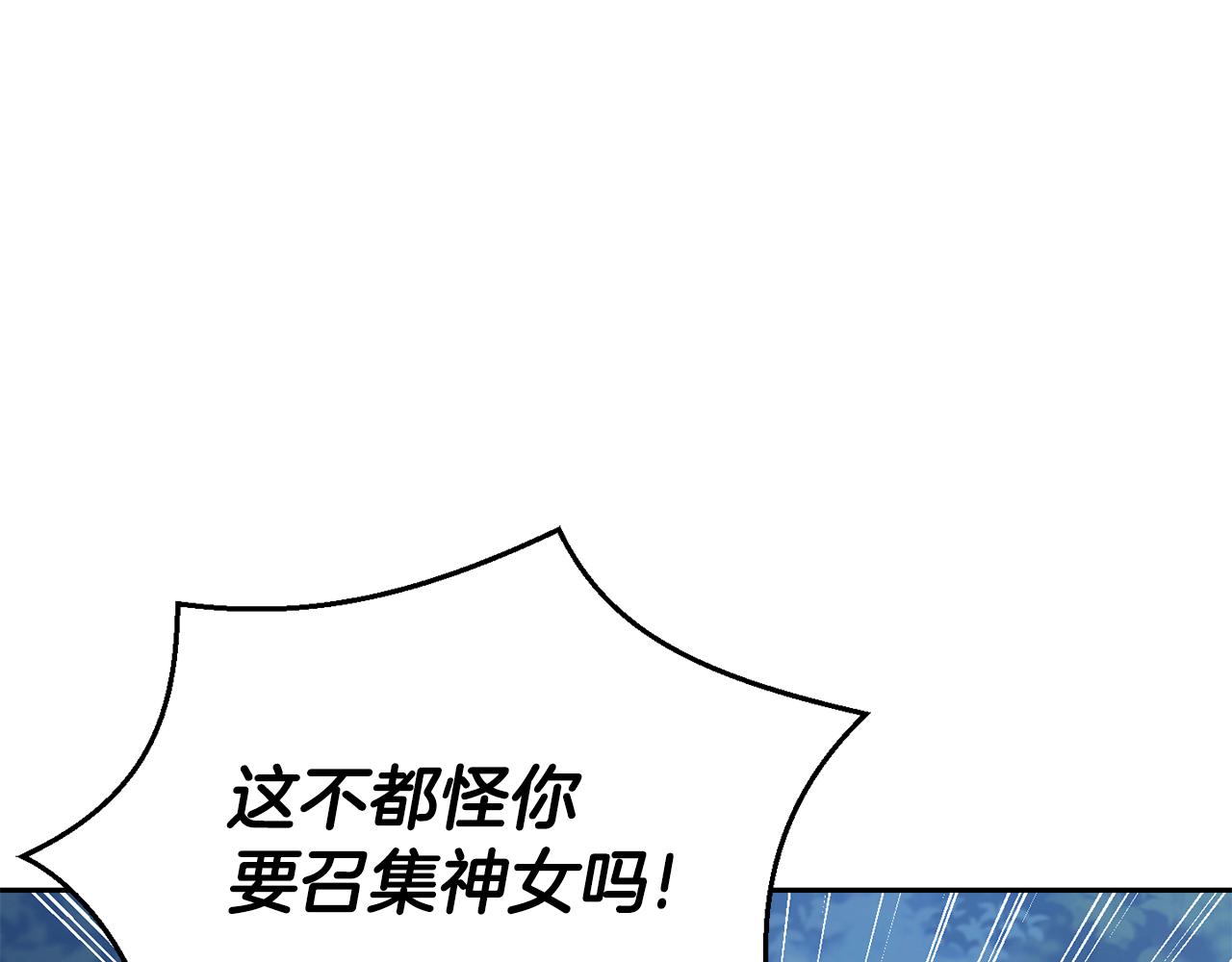 第84话 治癒之力113