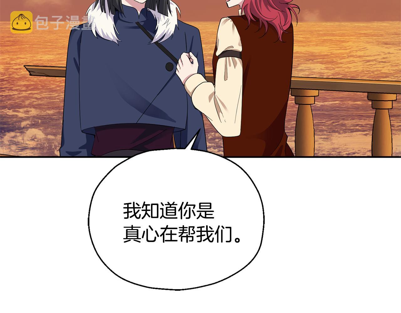 第59话 第四神女71