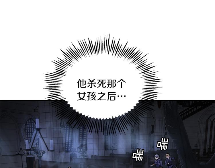 第36话 回魔界49