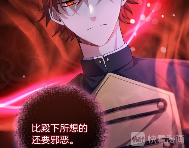 第20话 誓言97