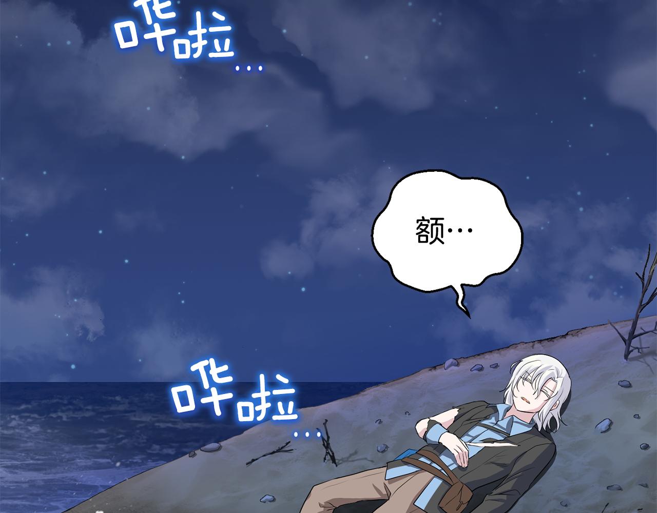 第61话 我的世界46