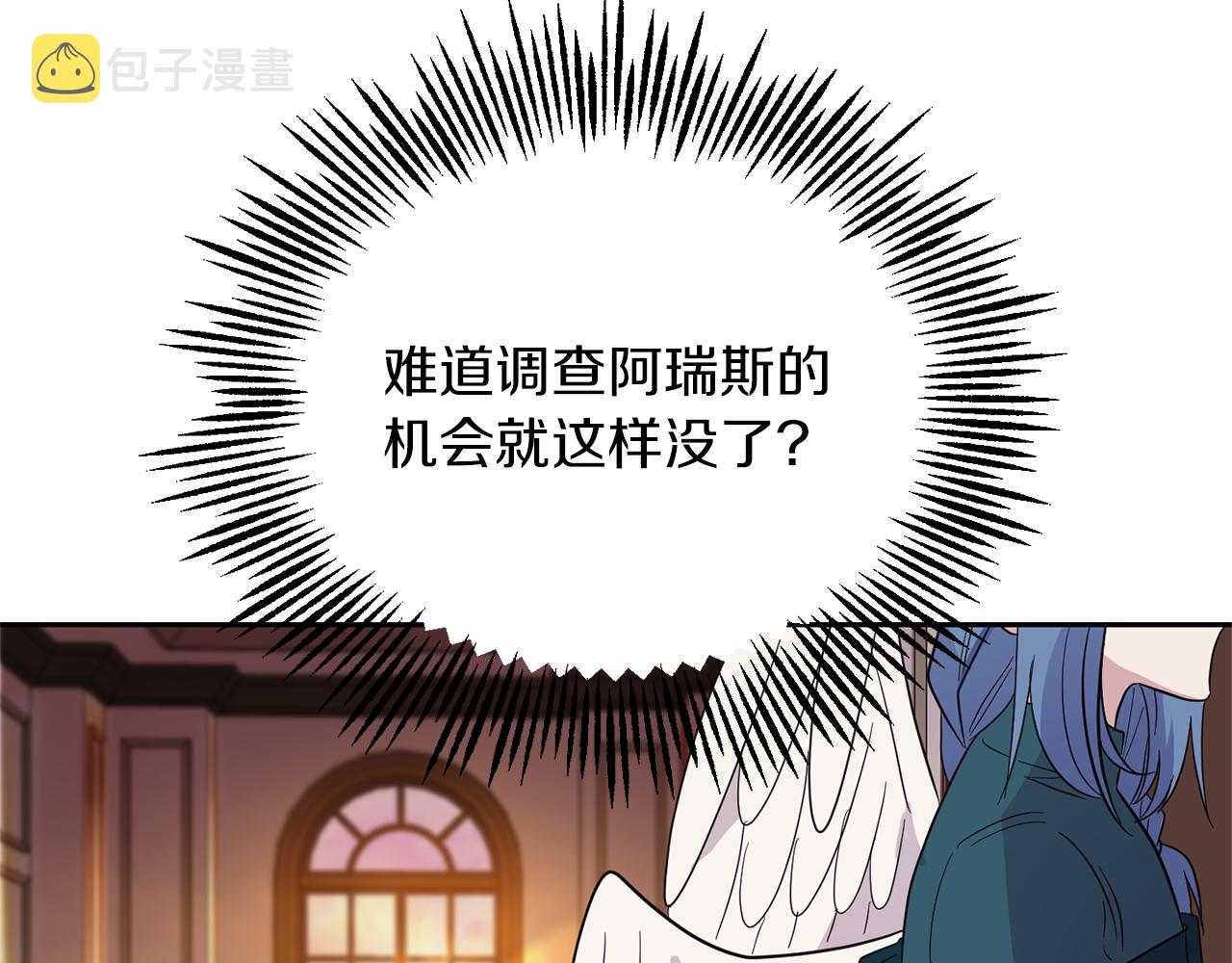 第93话 紫晶神女115
