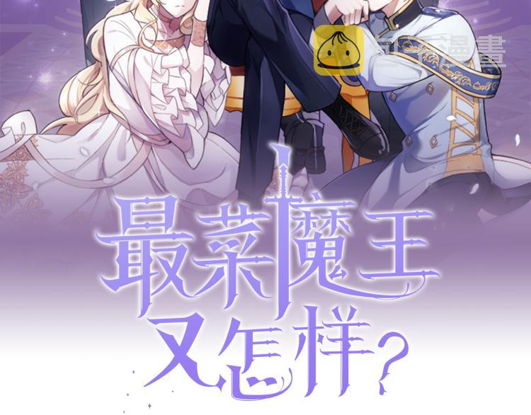 第34话 晨光骑士团48