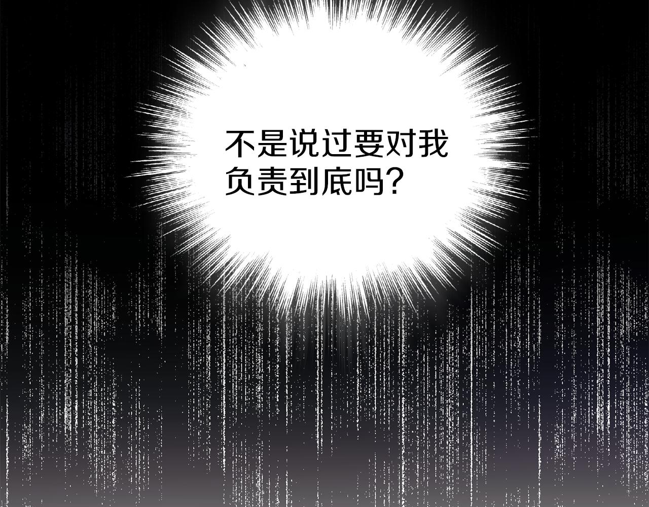 第46话 解救天族王子56
