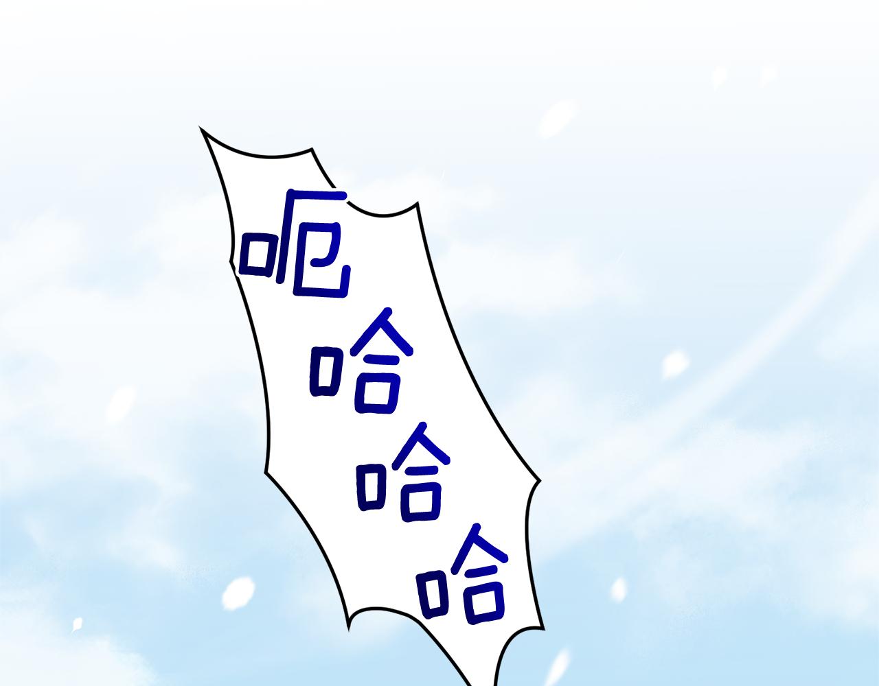 第106话 上当了79
