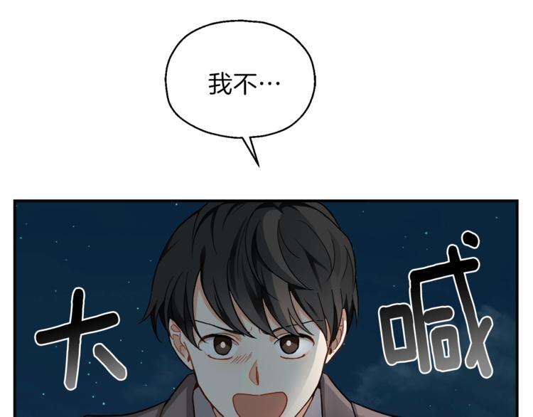 第1话 魔界初体验75