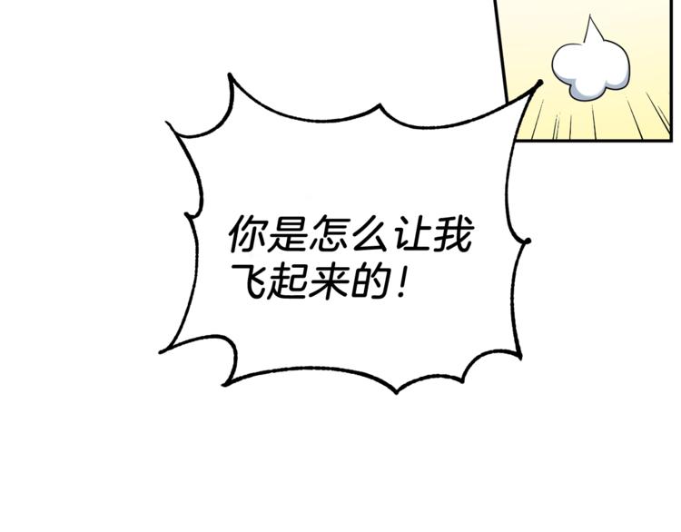 第2话 血之契约96