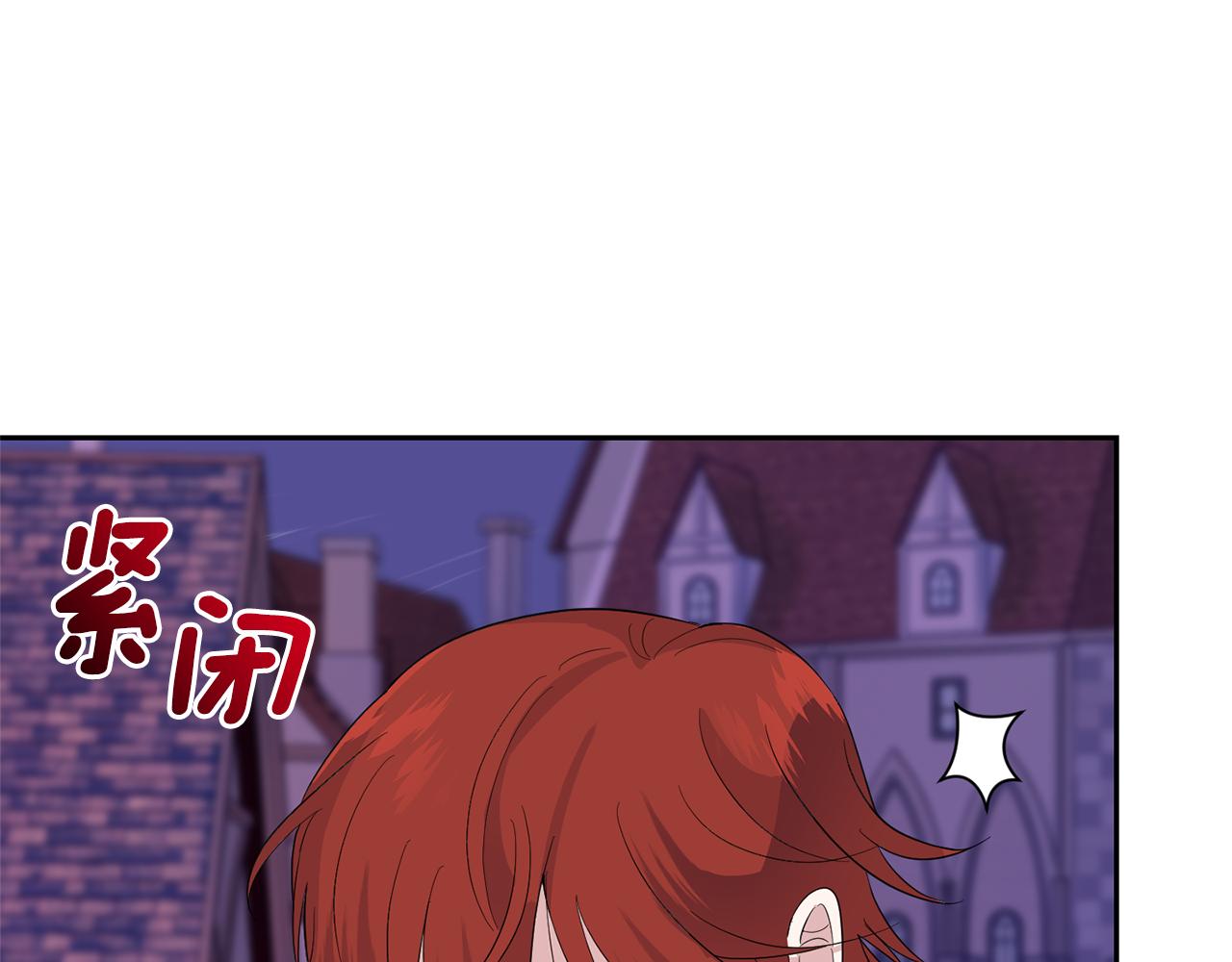 第76话 暴走的魔王17