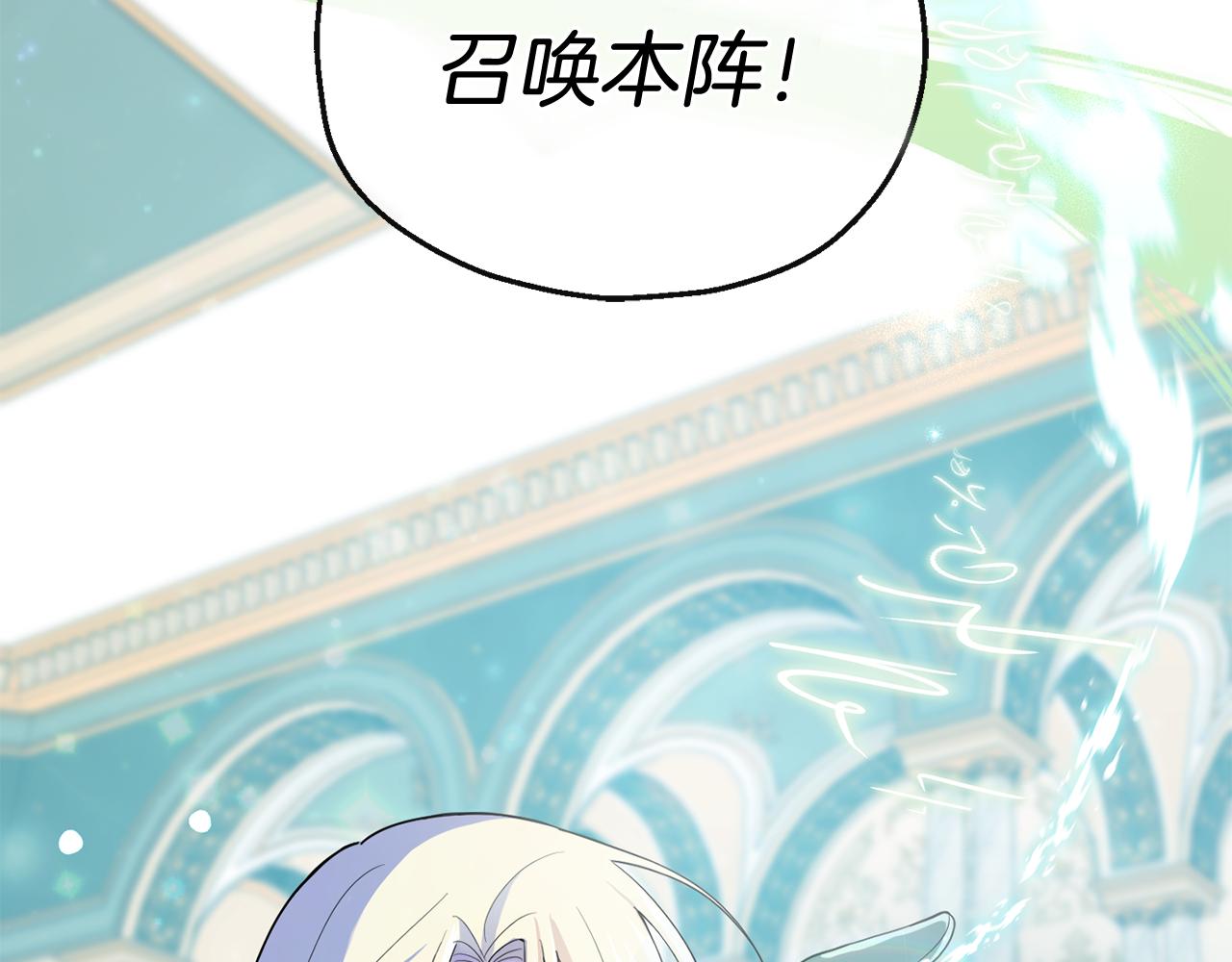 第11话 魔王降临91