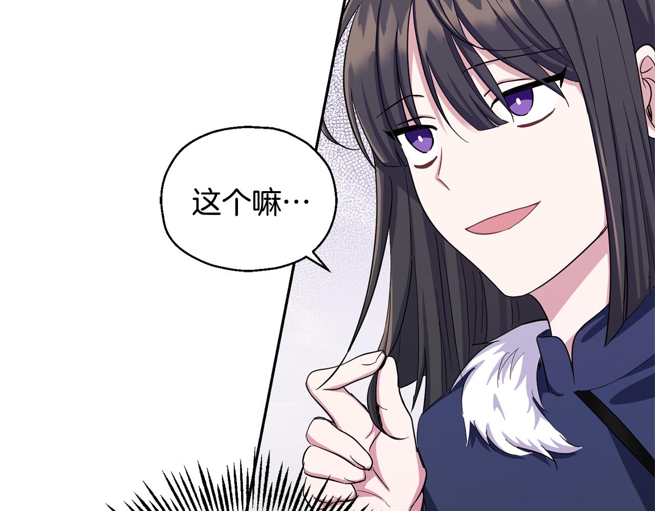 第57话 动摇84