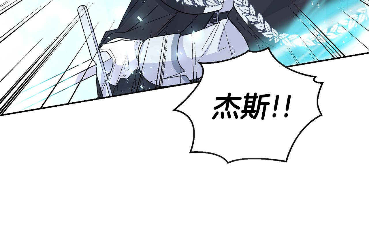第94话 天魔混血127