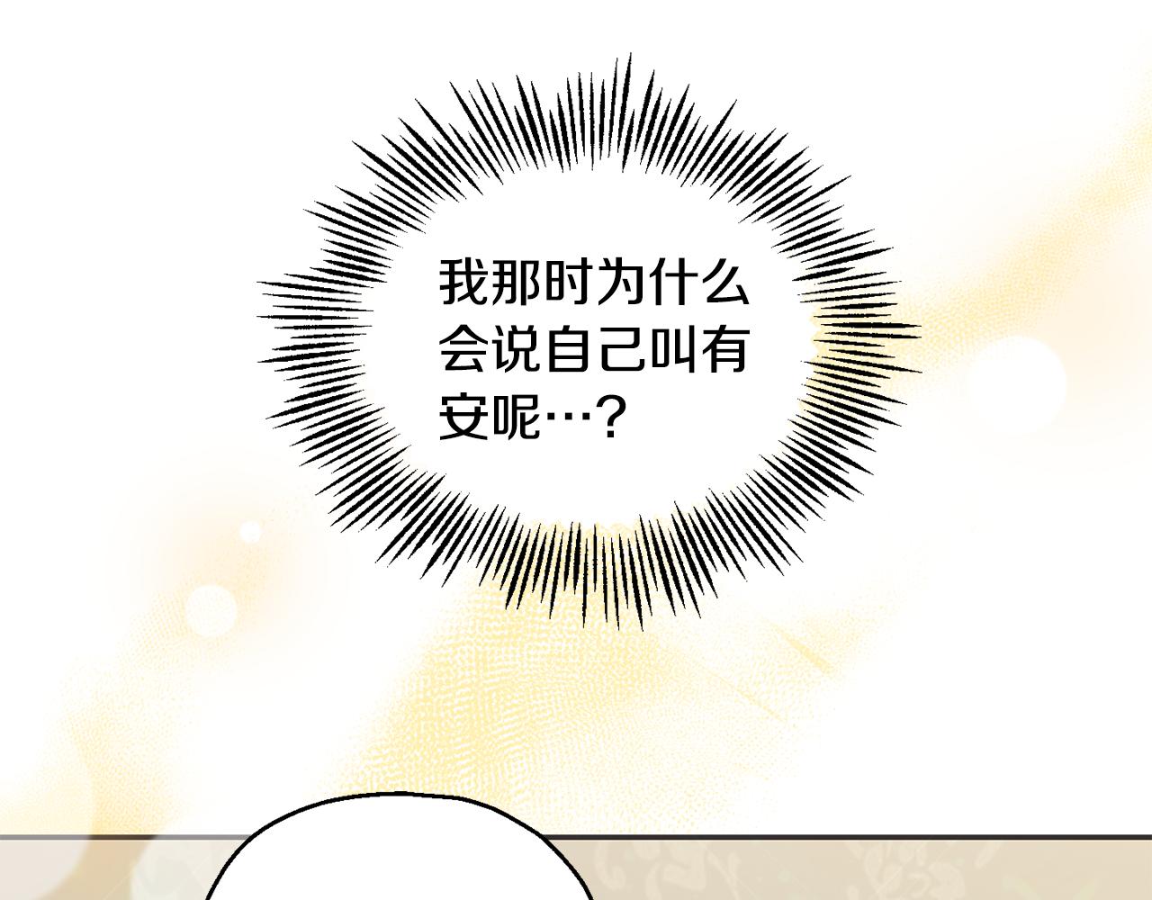 第78话 真正的自己115