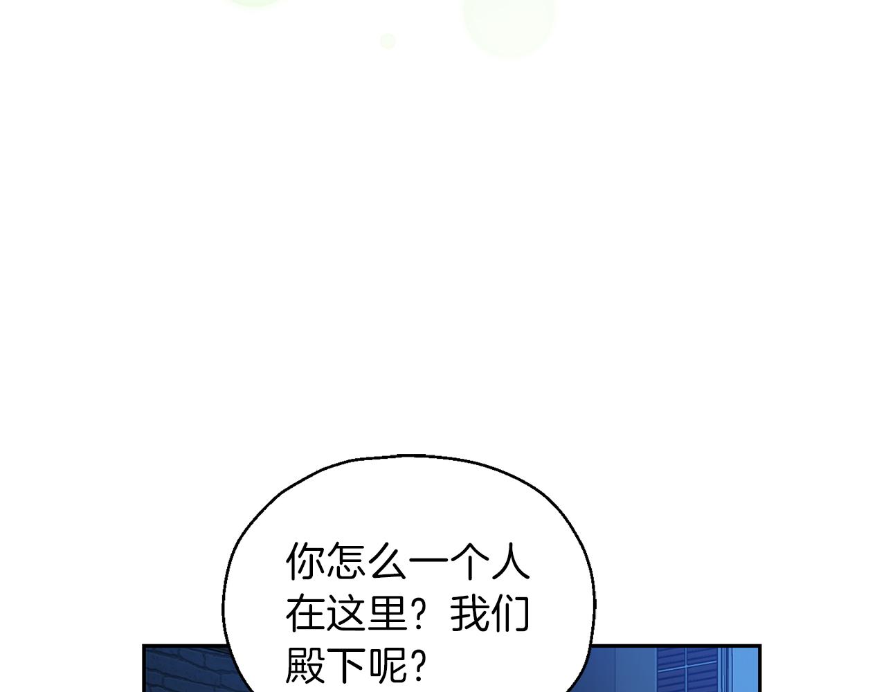 第46话 解救天族王子153