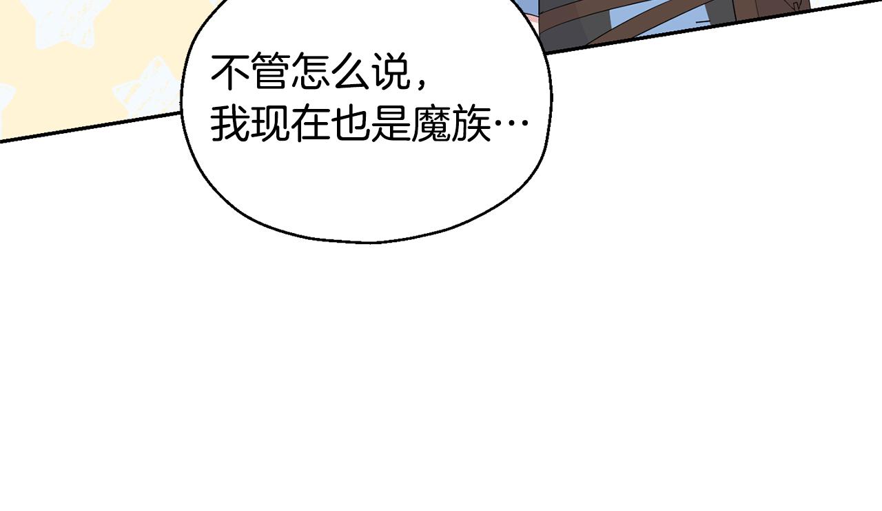 第62话 彩虹神女35