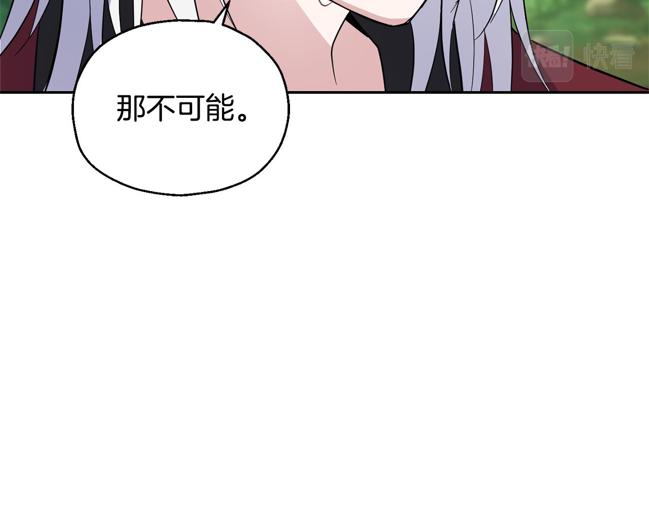 第89话 属於我147
