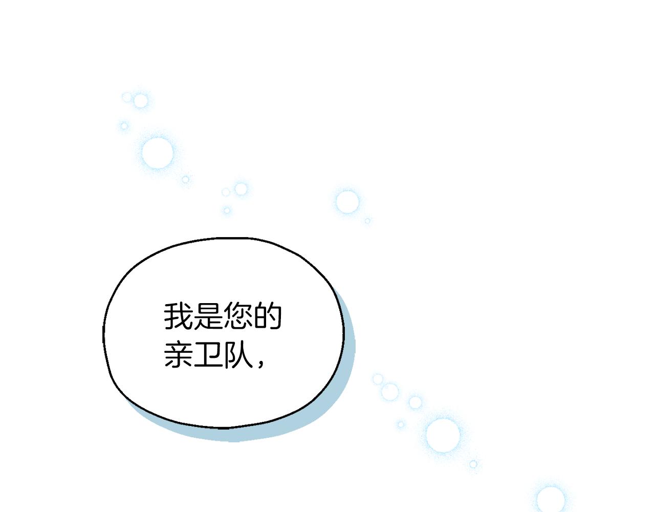 第98话 交易175