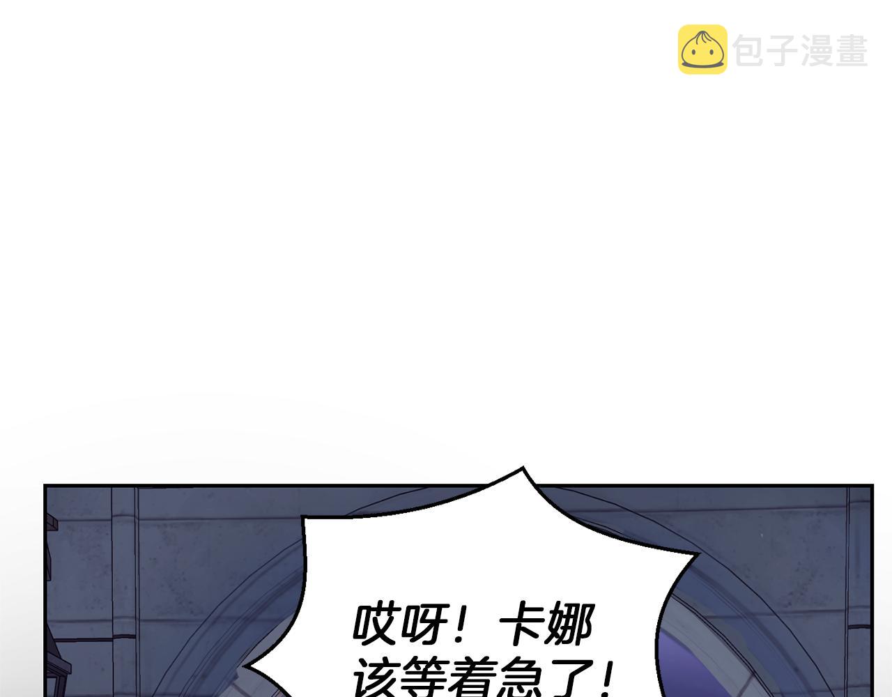 第44话 营救19