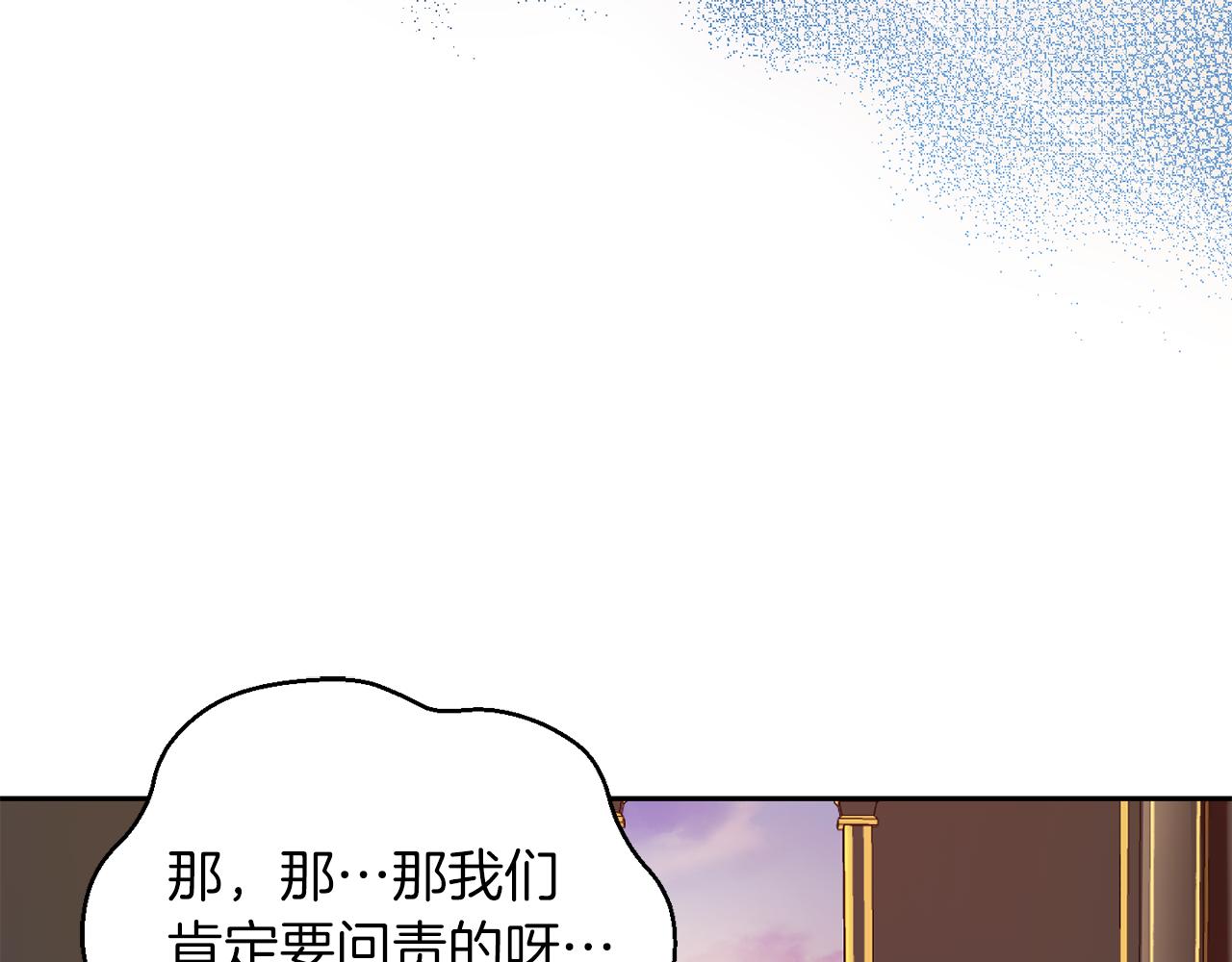 第92话 天魔会议29