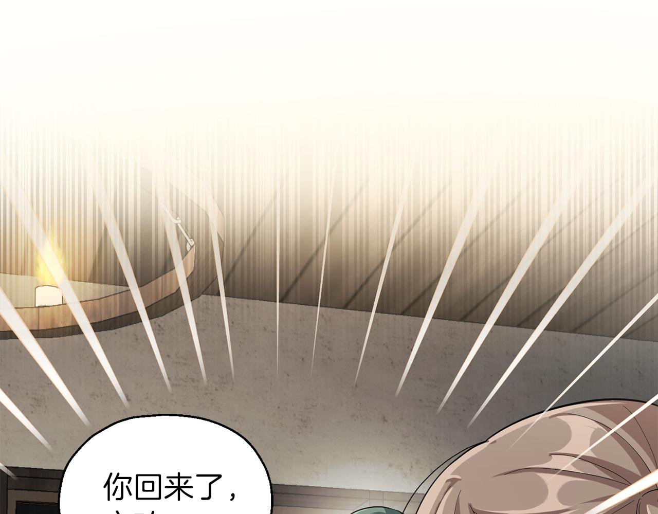 第48话 恶魔的宝石22