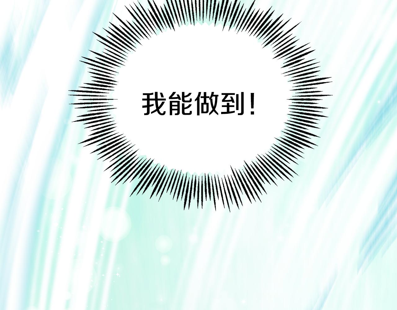 第11话 魔王降临133