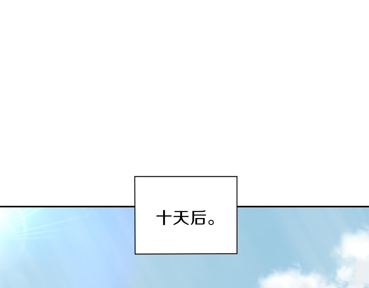 第41话 调查团介入90