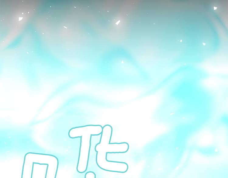 第19话 偷走灵魂的人41