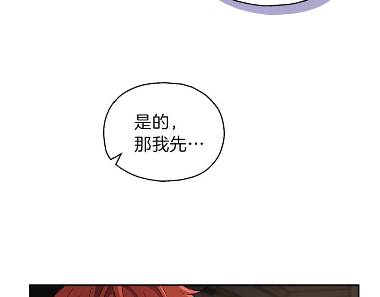 第27话 灵魂相连117