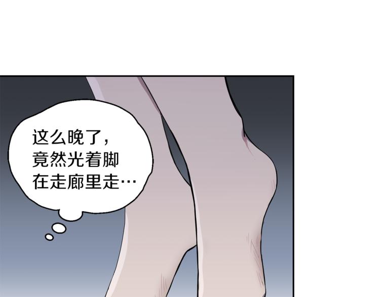 第19话 偷走灵魂的人153