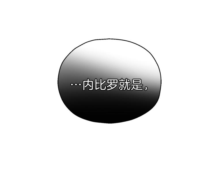 第26话 天族王子147