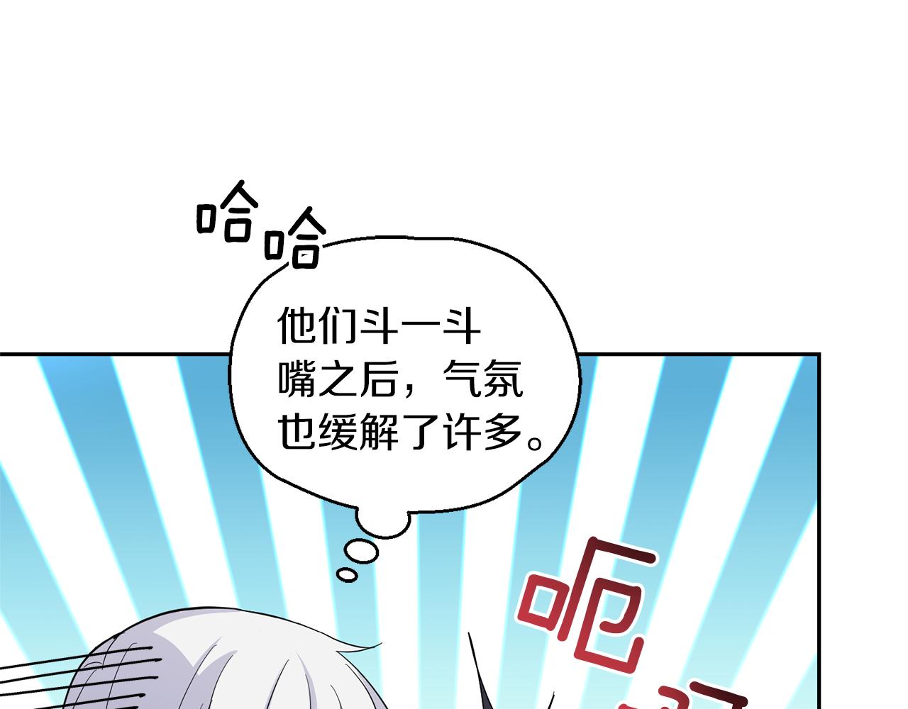 第100话 快去救他96