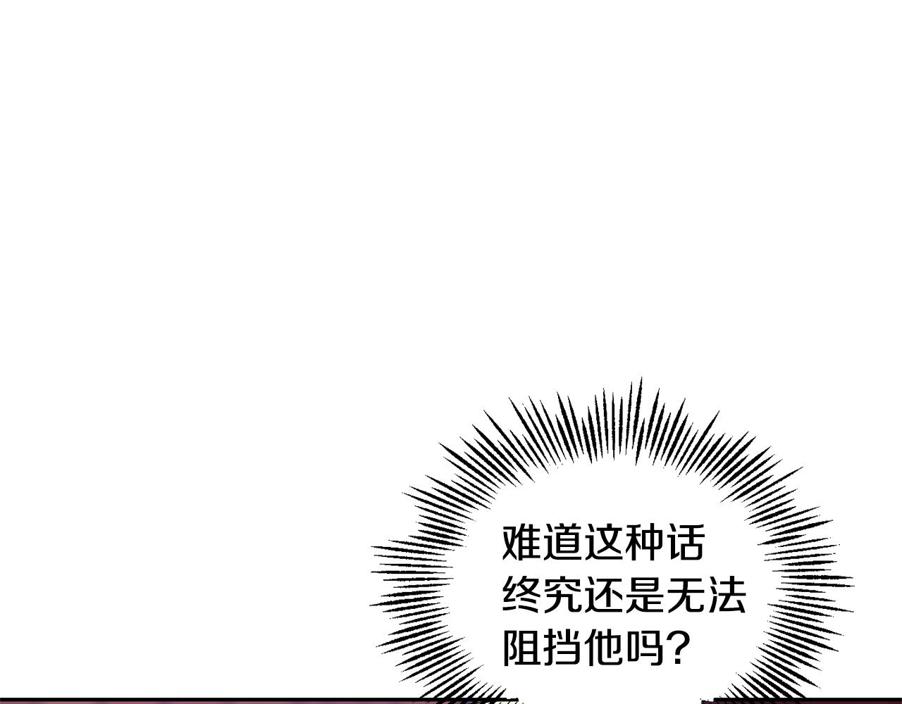 第74话 气息148