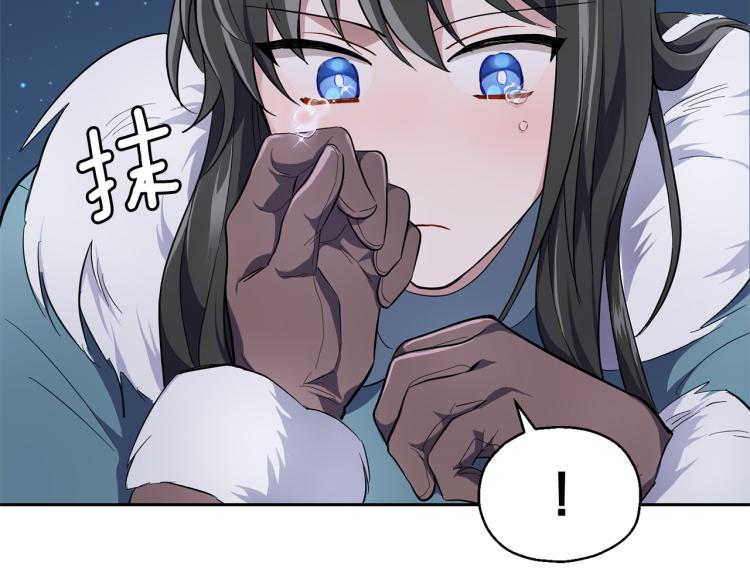 第33话  银发的秘密168