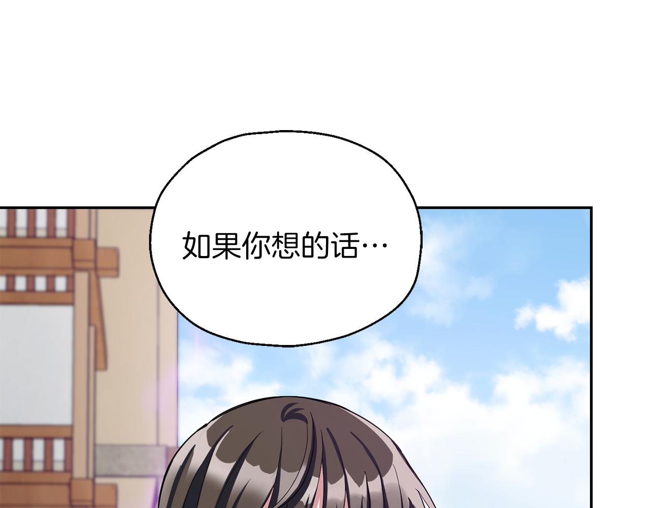 第49话 恶魔的新游戏170