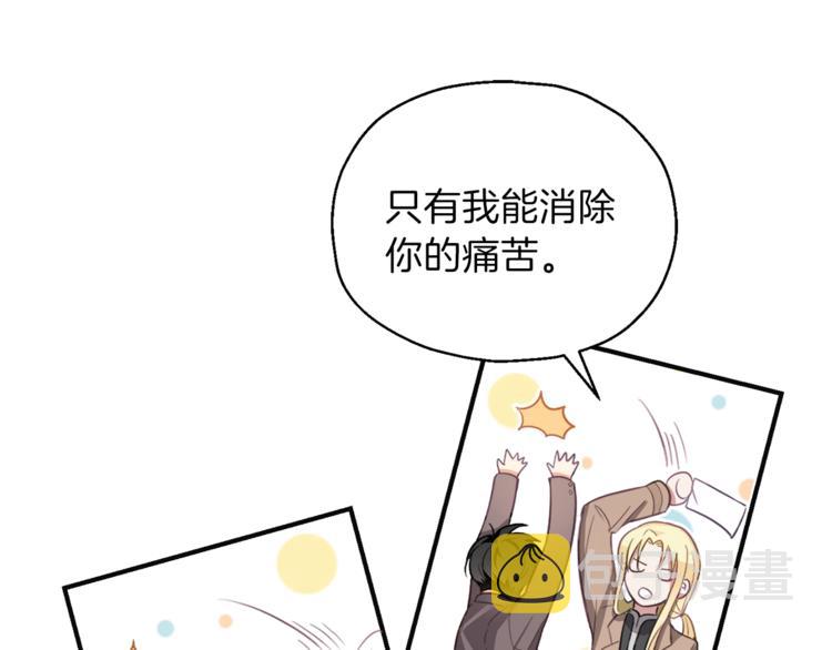 第1话 魔界初体验93