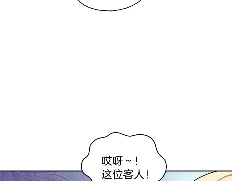第34话 晨光骑士团132