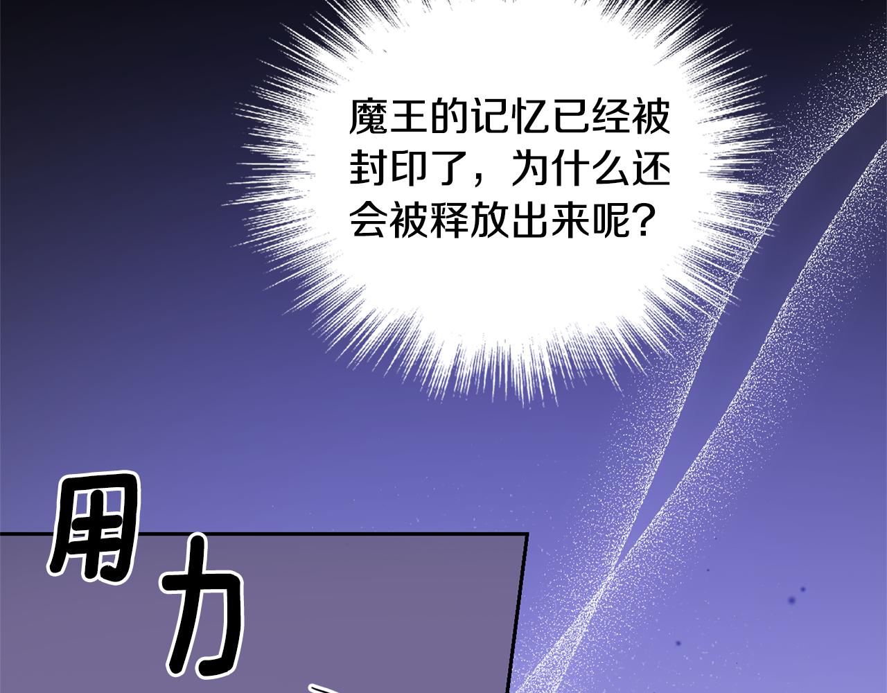 第79话 原来的身体152