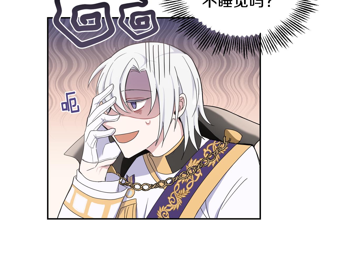 第14话 神秘的她42