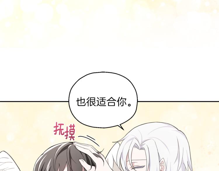 第21话 天族来访119