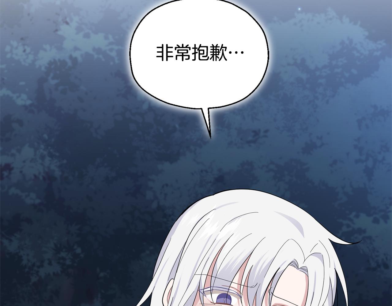 第81话 逃跑15