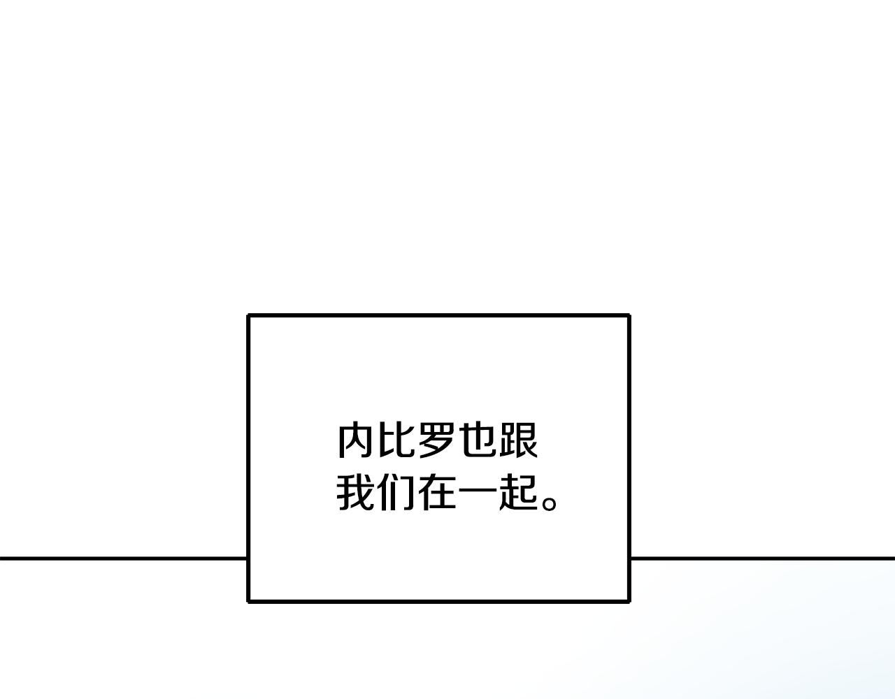第50话 黑魔法的传说7