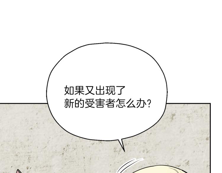 第38话 新身份159
