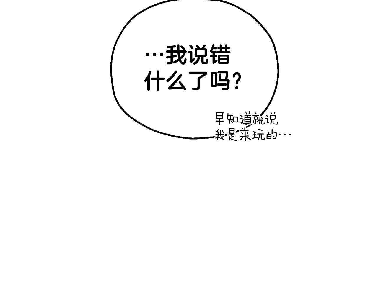 第15话 她的身份19