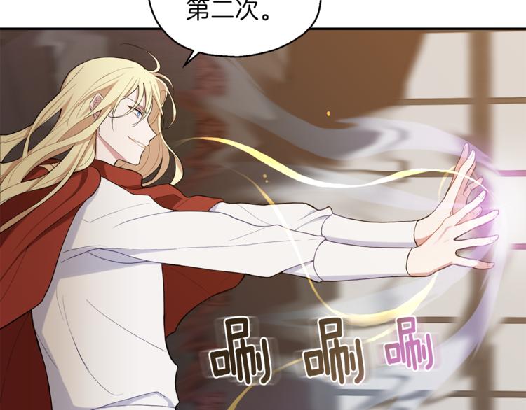 第3话 消失的灵魂175