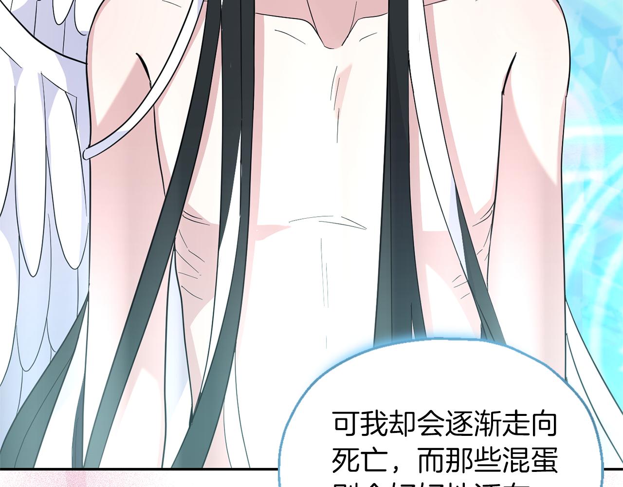 第94话 天魔混血177