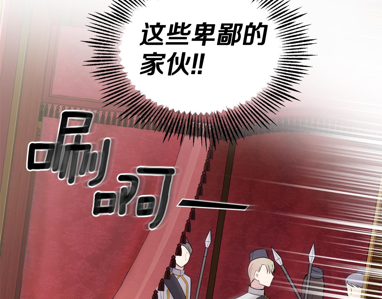 第66话 7号帐篷169