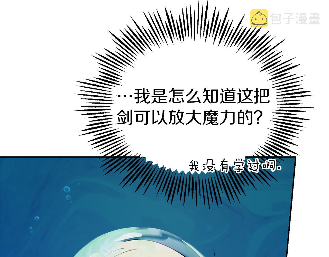 第55话 惹到大麻烦了152
