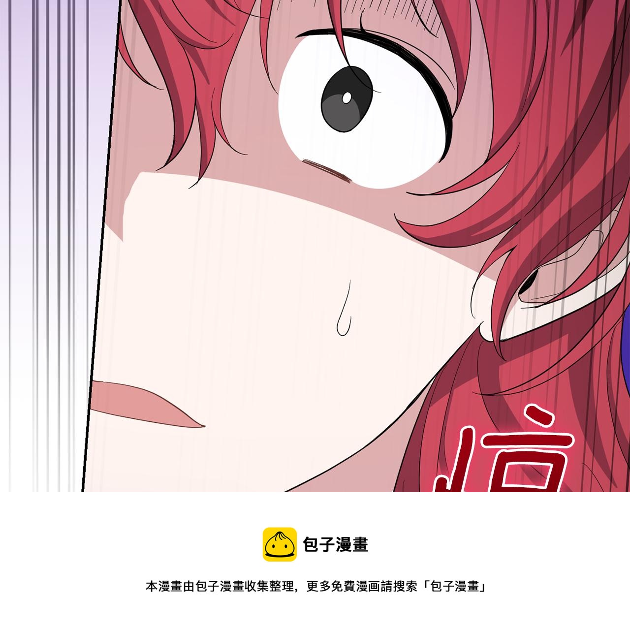 第59话 第四神女112
