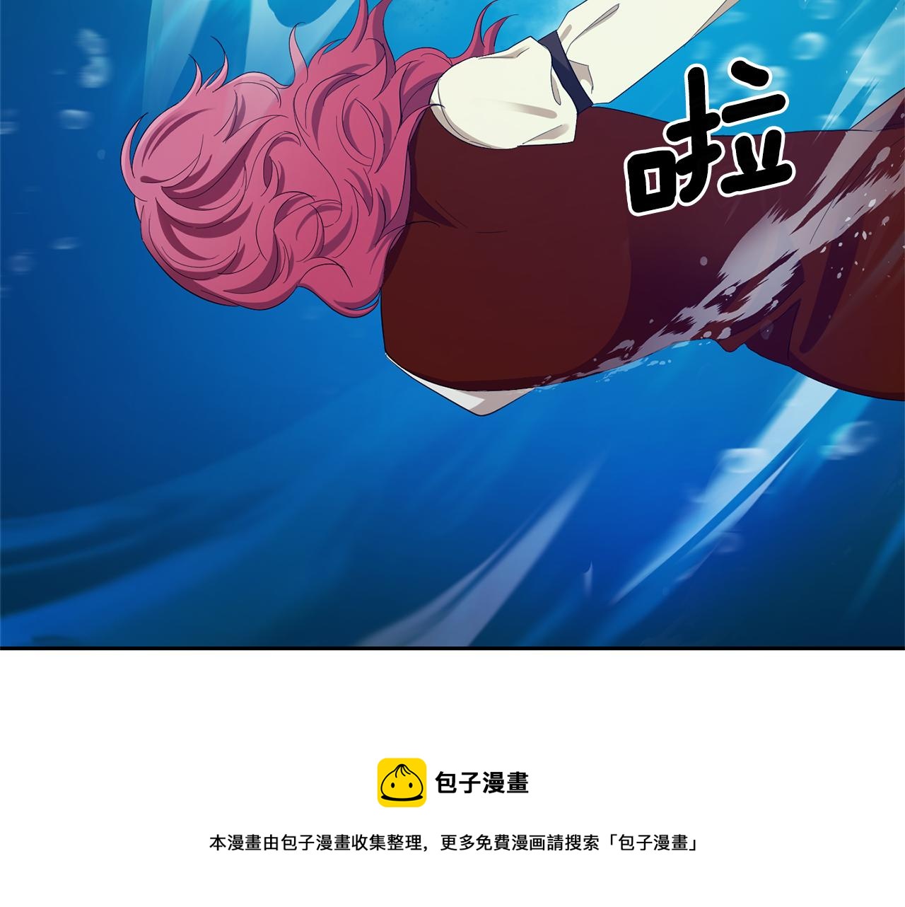 第一季完结篇 心软的代价120