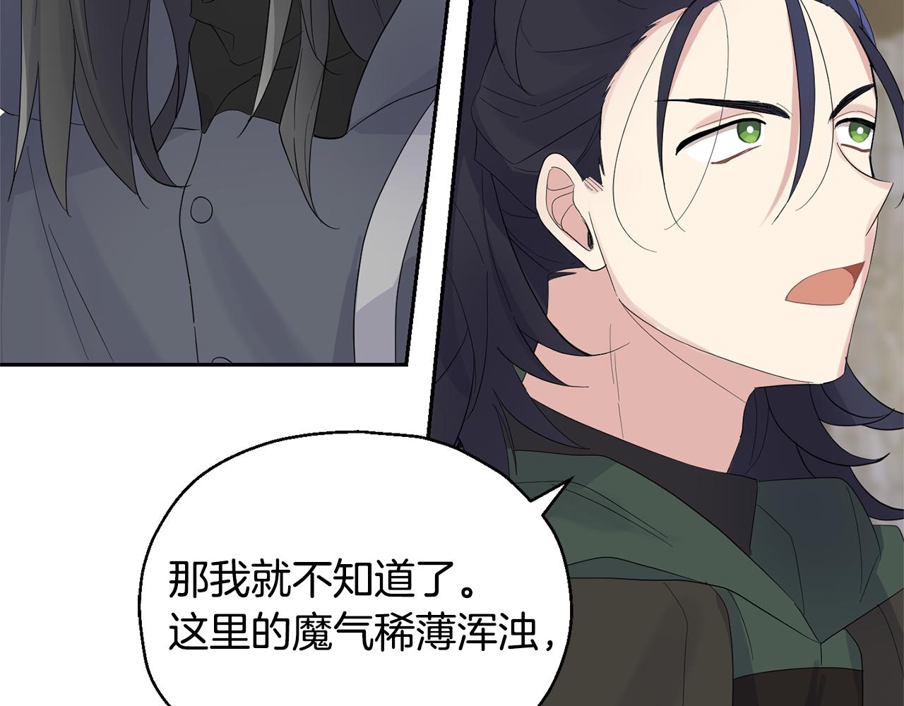 第65话 同类114